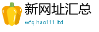 7777788888管家婆老家凤凰在2025年港彩黑白图资料
